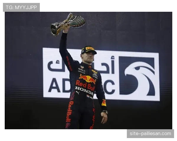 赛季初红牛车队开局强势 维斯塔潘巴林站揭幕战夺冠