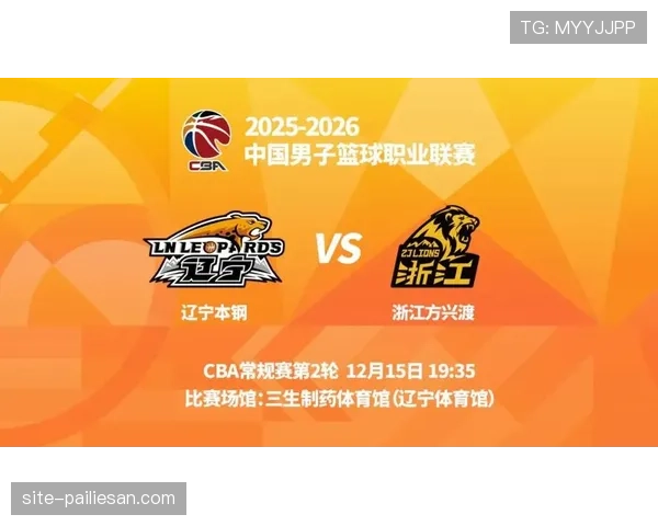 辽宁本钢凭借近期五连胜强势攀升 逐步找回卫冕冠军竞争力